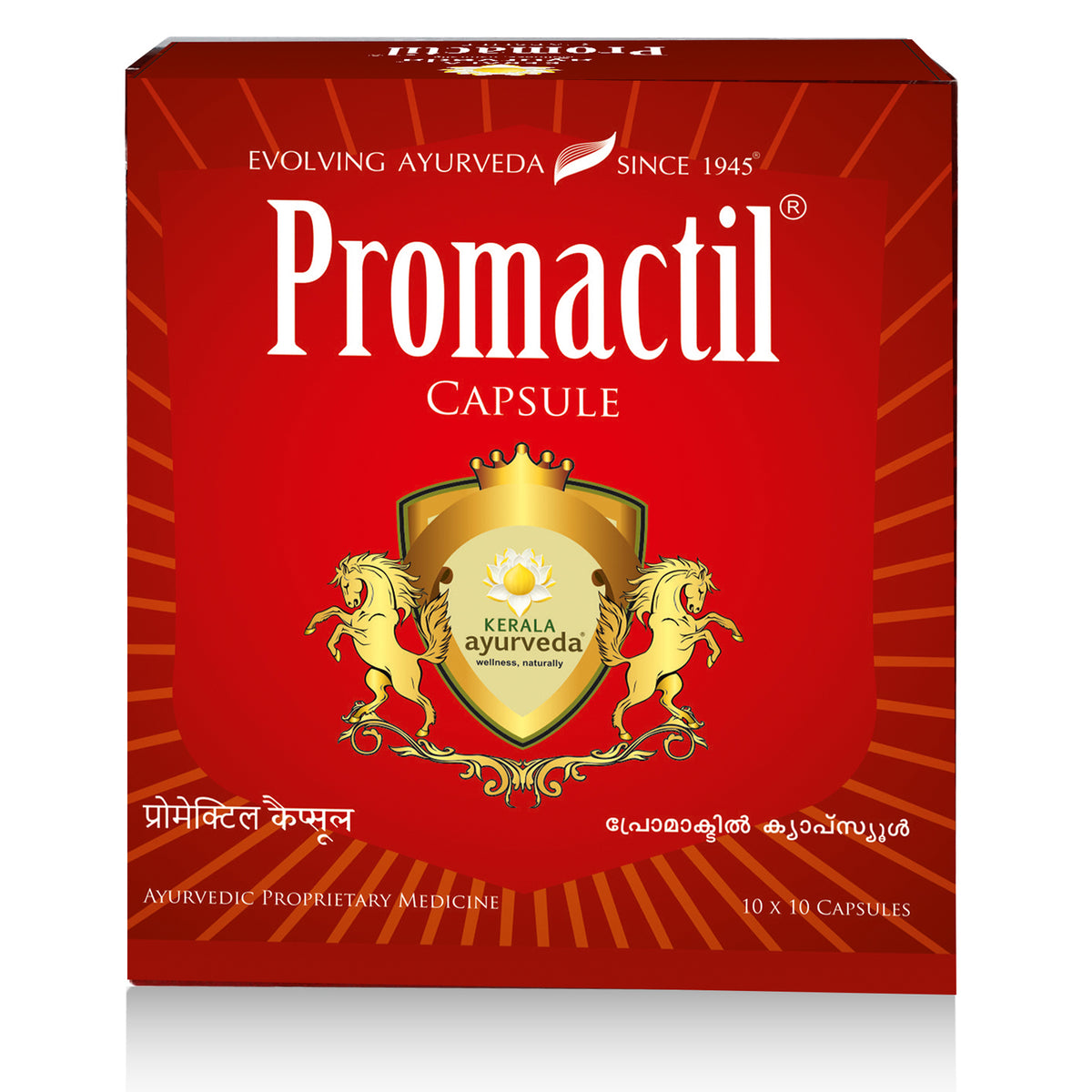 Promactil capsule 10 Nos Kerala Ayurveda