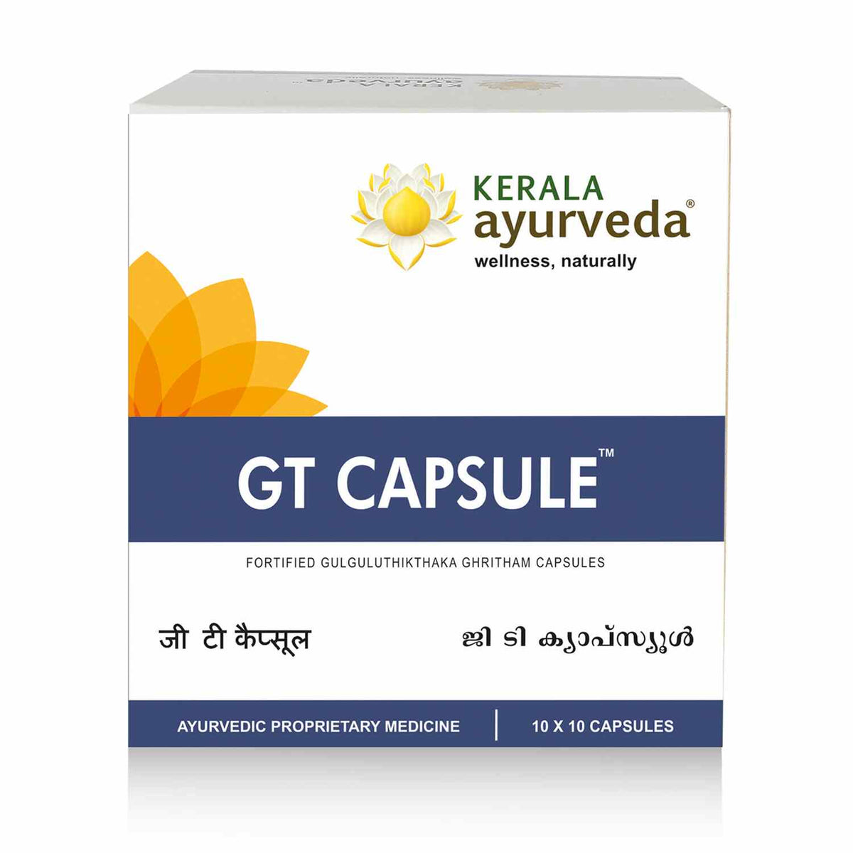 GT Capsule (10Caps) – Kerala Ayurveda