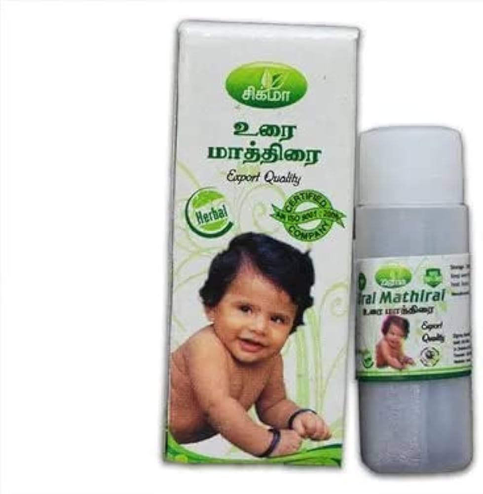 Urai Mathirai 30s Zigma Herbals