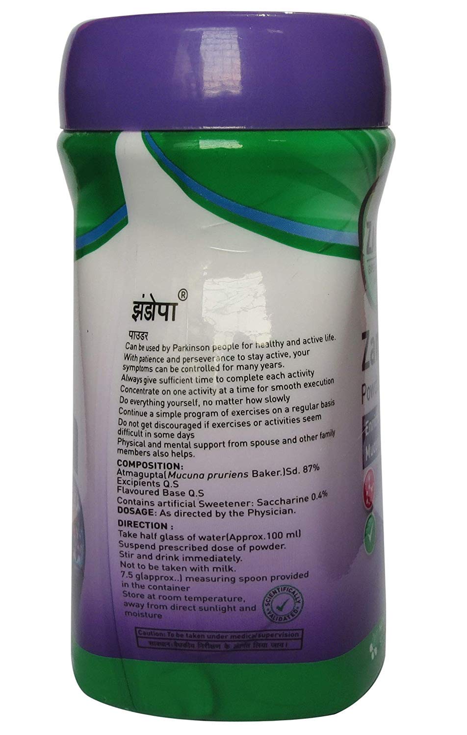 Zandopa Powder (200Gm) Zandu