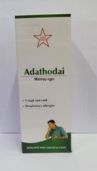 Adathodai Manapagu 150gm SKM