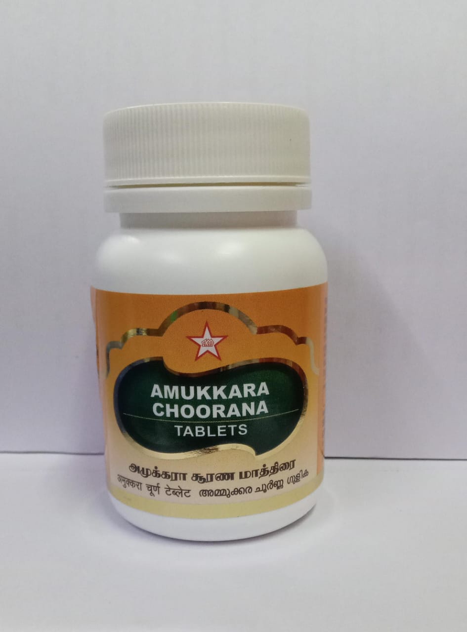 Amukkara Choornam Tablet 100s SKM