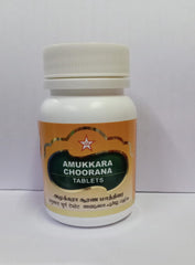 Amukkara Choornam Tablet 100s SKM