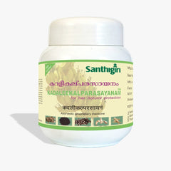 Kadaleekalpa Rasayanam 250gm Santhigiri
