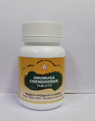 Arumuga Chendooram Tablets 100s SKM