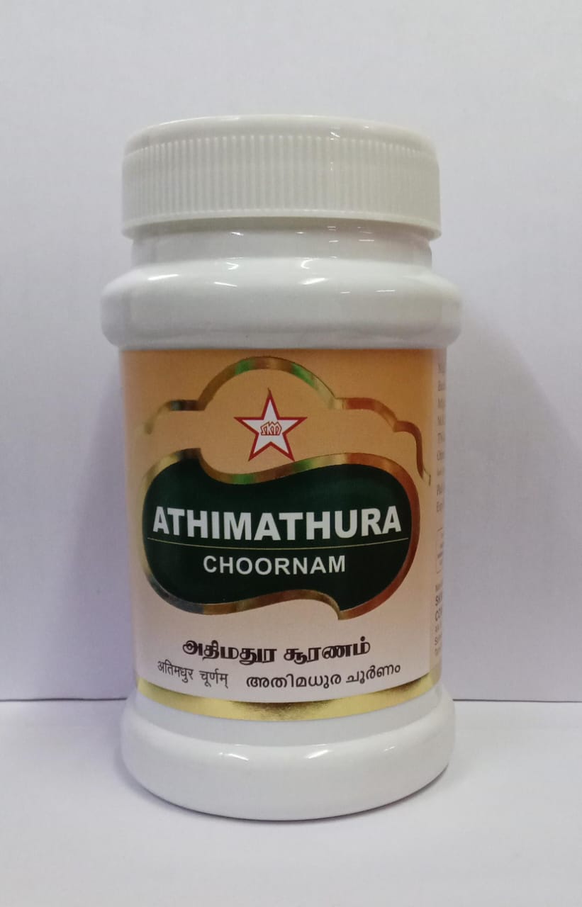 Adhimathura Chooranam 100gm SKM