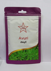 Avuri Elai Powder 50gm SKM