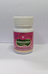 Ayabringaraja karpam 10gm SKM