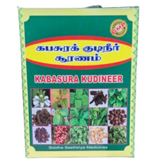 Kabasura Chooranam 50gm Ayurmanam