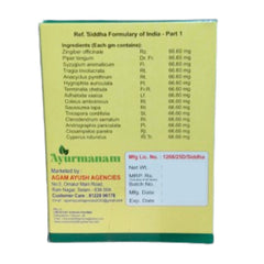 Kabasura Chooranam 50gm Ayurmanam