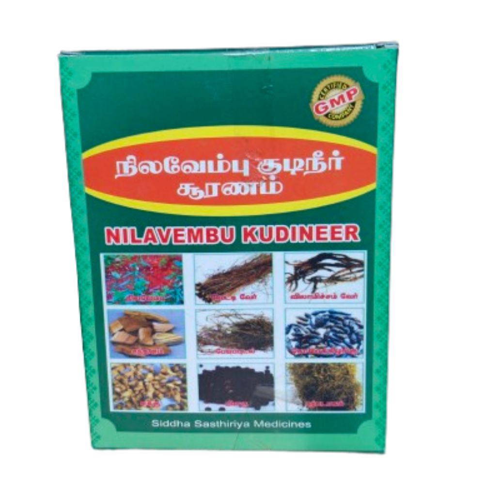 Nilavembu Chooranam 50gm Ayurmanam