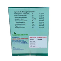 Nilavembu Chooranam 50gm Ayurmanam