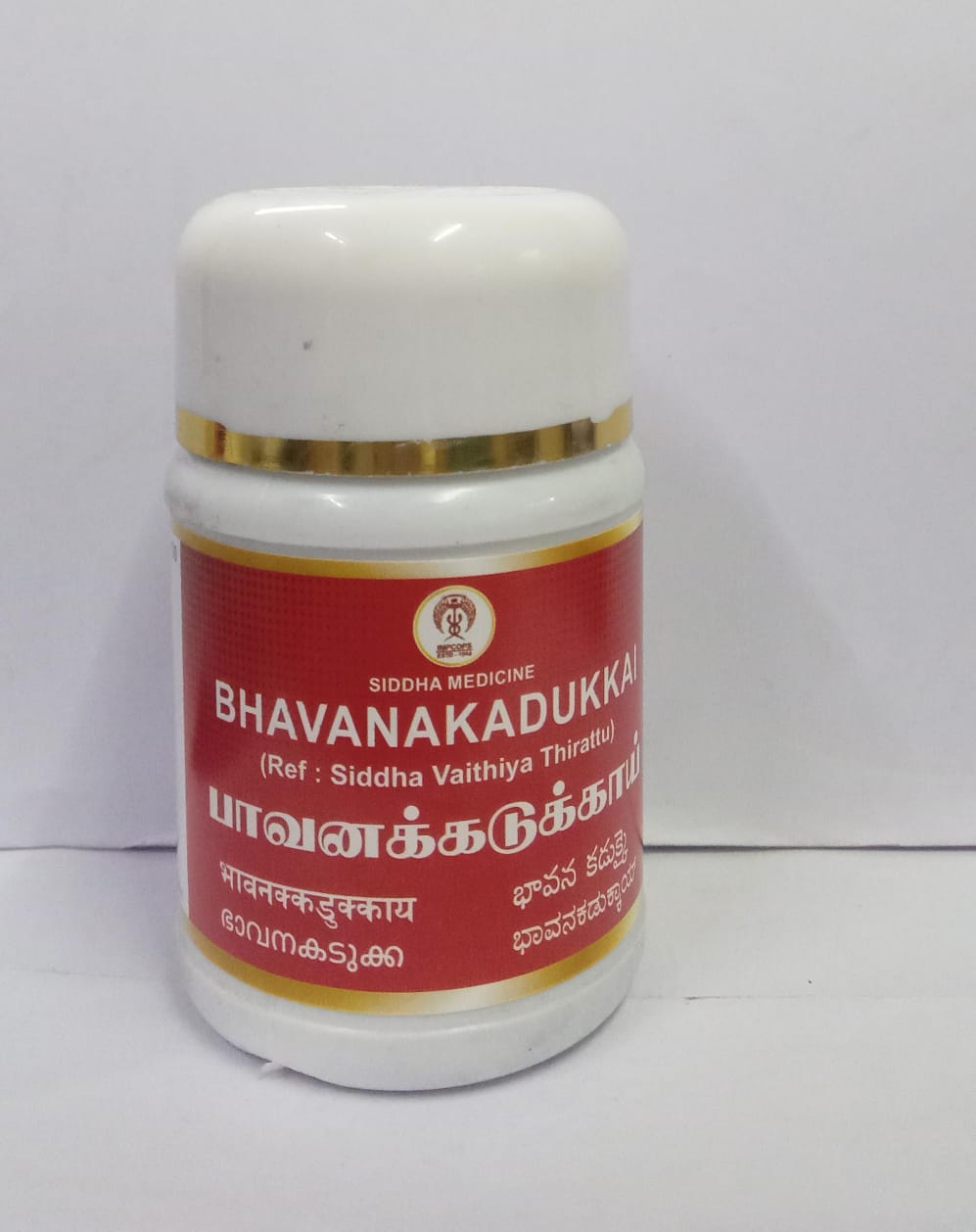 Bhavana Kadukkai 100s Impcops