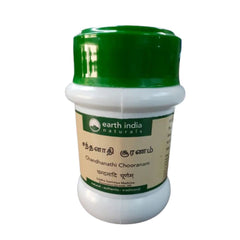 Chandanathi chooranam 50gm Earth India Naturals