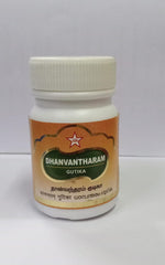 Dhanvantharam Gutika 100s SKM
