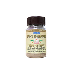 Dant Dhavan Powder 50g Simandhar Herbal