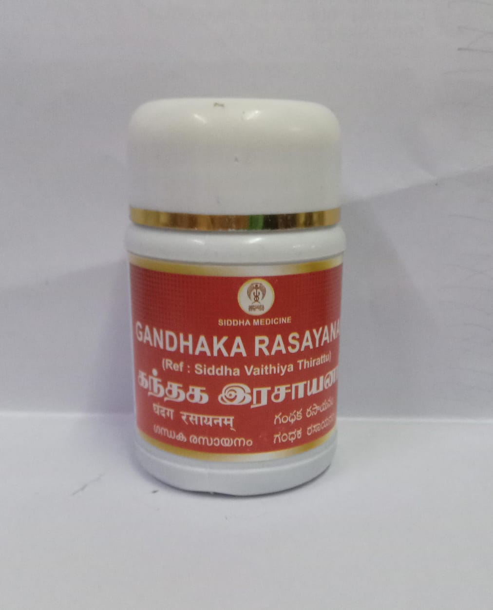 Gandhaka Rasayanam (Siddha) 100g