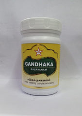 Ganthaka Rasayanam 200g SKM