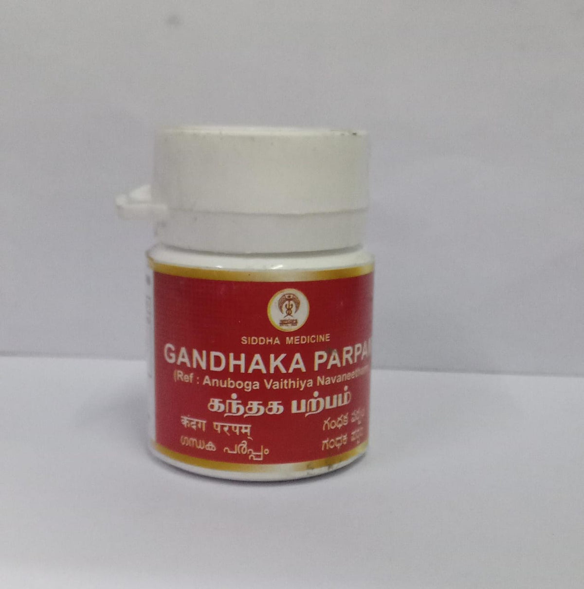 Gandhaka Parpam (Siddha) 10g Impcops