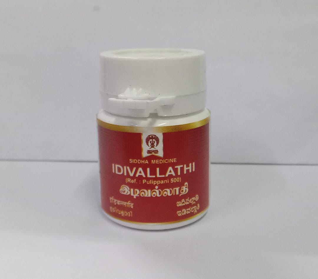 Idivallathi (Siddha) 10g Impcops