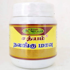Nalangu maavu powder 60gm Sathyam Herbals