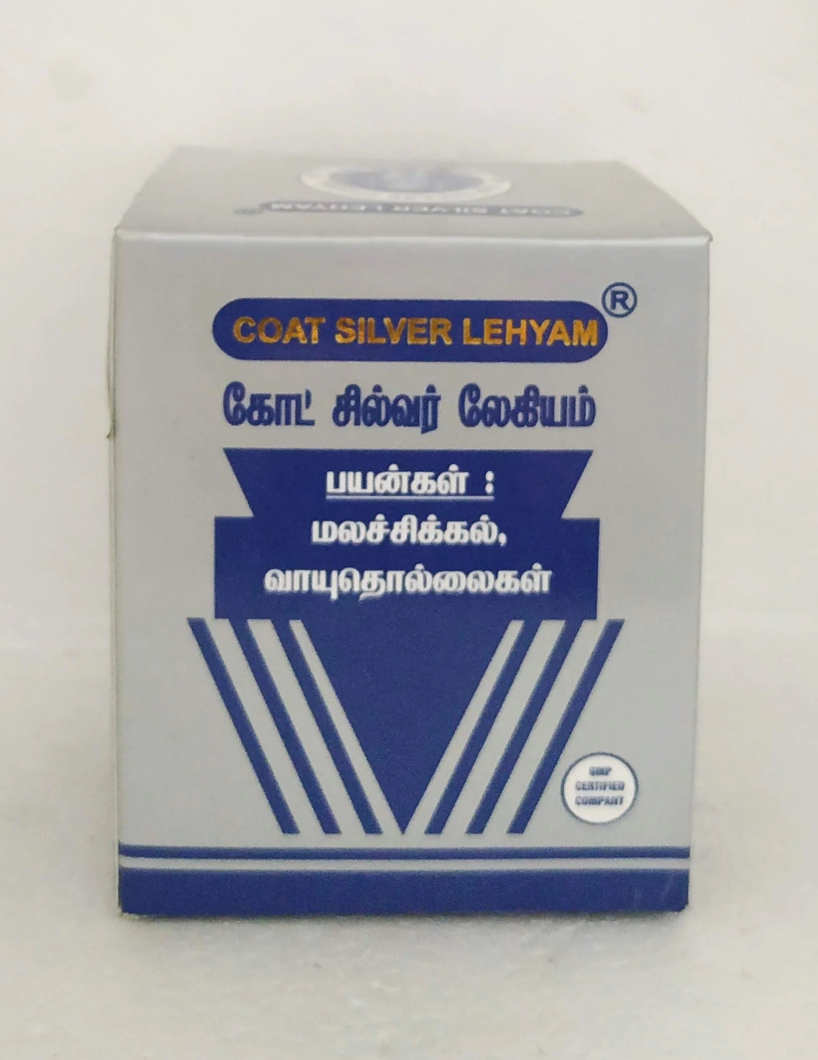 Coat Silver Lehiyam Gem Trease