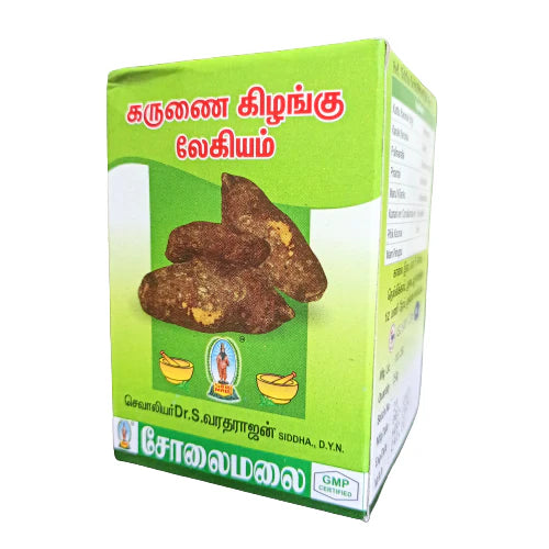Karunai Kizhangu Lehiyam 250g Solamalai