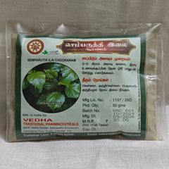 Semparuthi Ilai Chooranam 50g Vedha