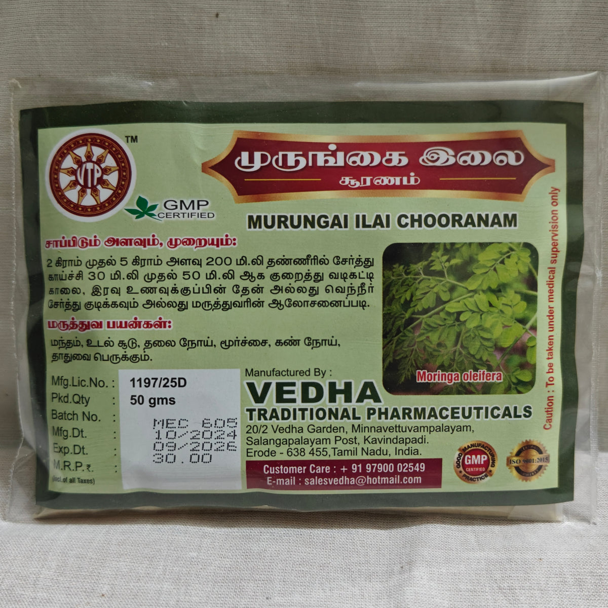 Murungai Ilai Chooranam 50g Vedha