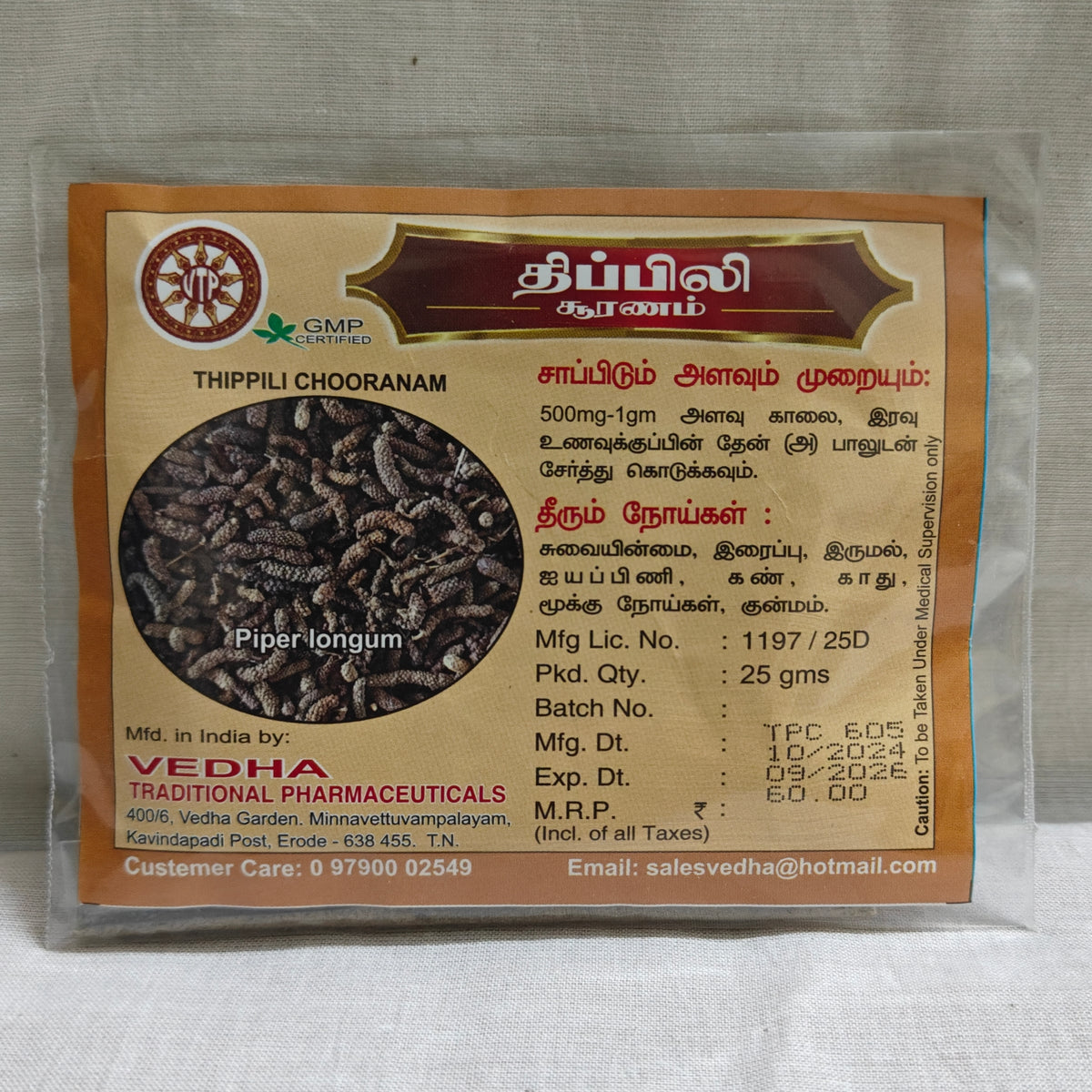 Thippili Chooranam 25g Vedha