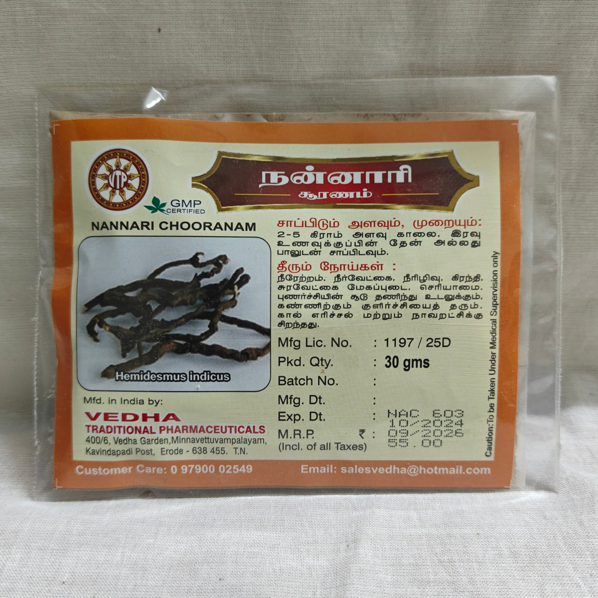 Nannari Chooranam 30g Vedha