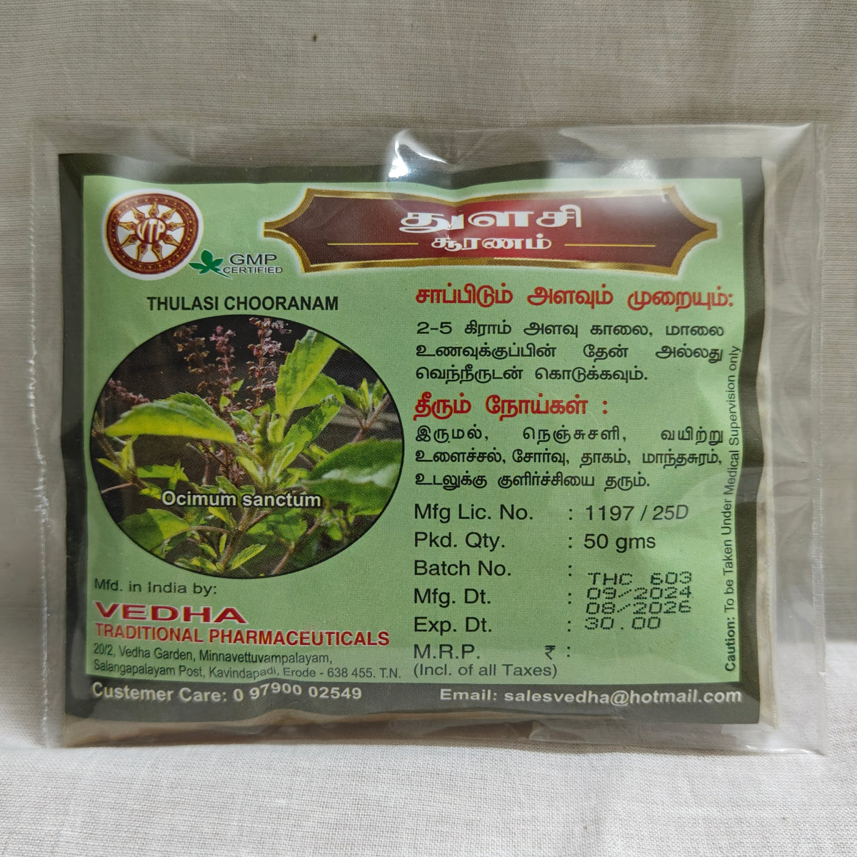 Thulasi Chooranam 50g Vedha