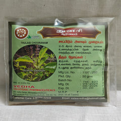 Thulasi Chooranam 50g Vedha
