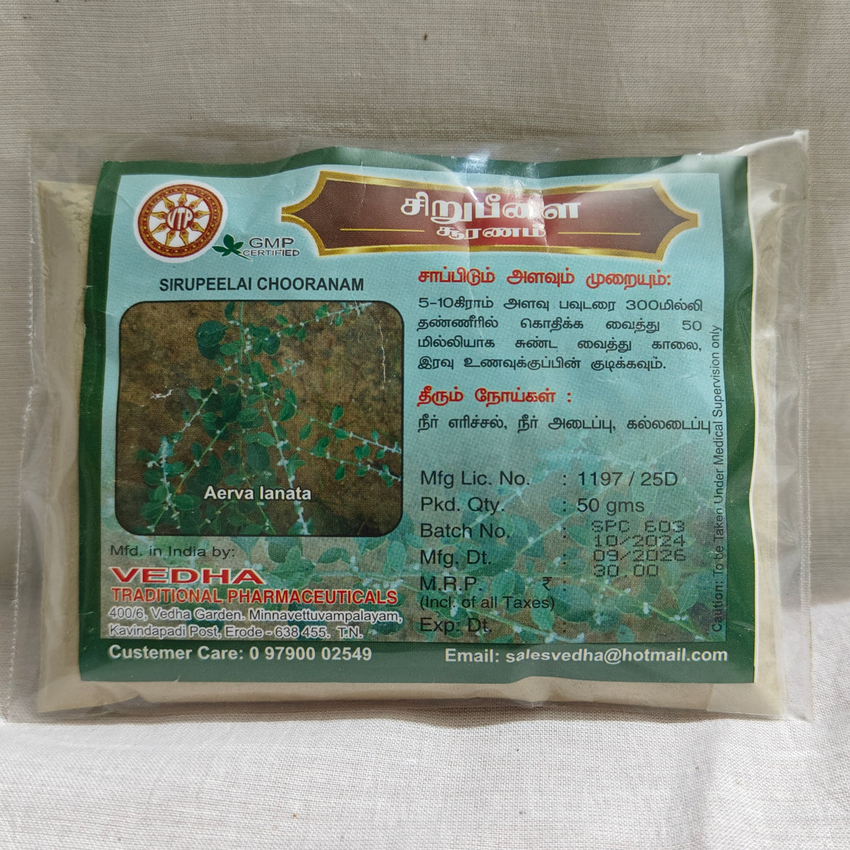 Sirupeelai Chooranam 50g Vedha