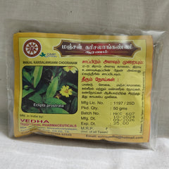 Manjal Karisalankanni Chooranam 50g Vedha