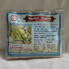Kalarchi Paruppu Chooranam 50g Vedha
