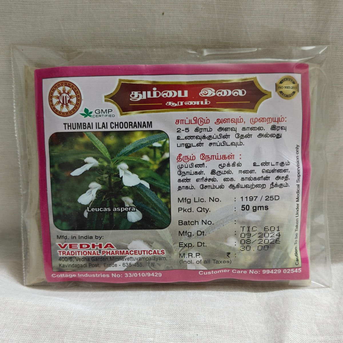 Thumbai Ilai Chooranam 50g Vedha