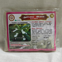Thumbai Ilai Chooranam 50g Vedha
