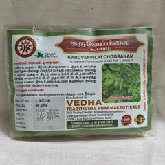 Karuveppilai Chooranam 50g Vedha