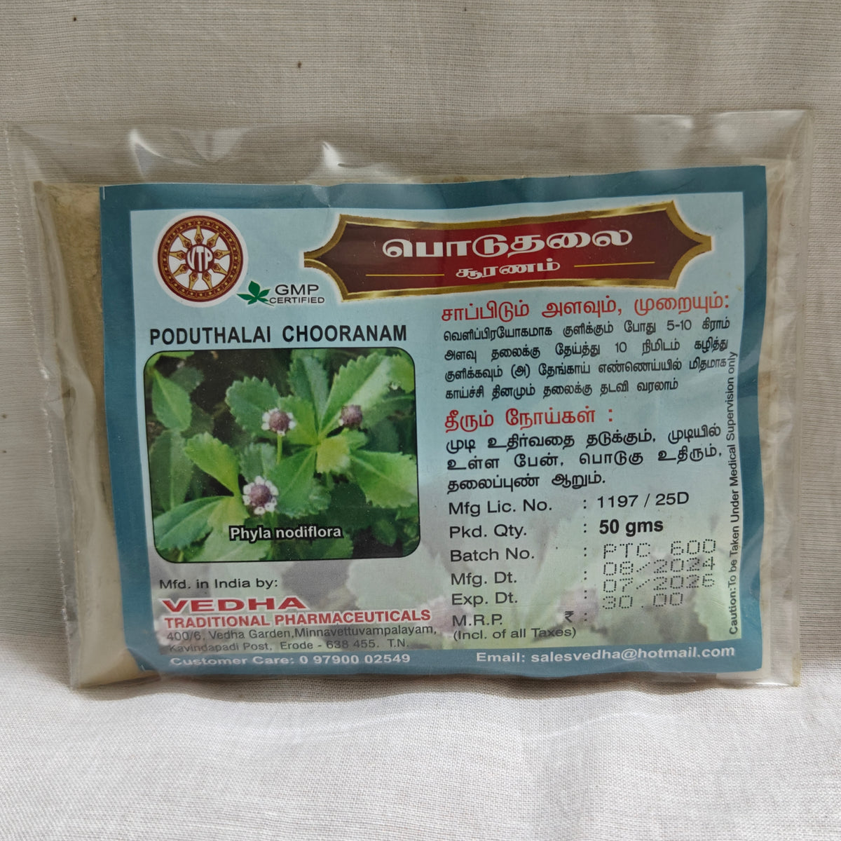 Poduthalai Chooranam 50g Vedha