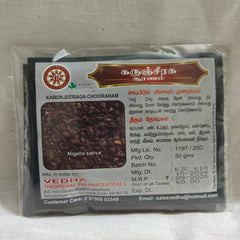 Karunjeeraga Chooranam 50g Vedha