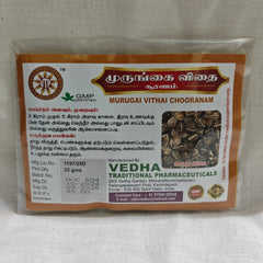 Murungai Vithai Chooranam 25g Vedha