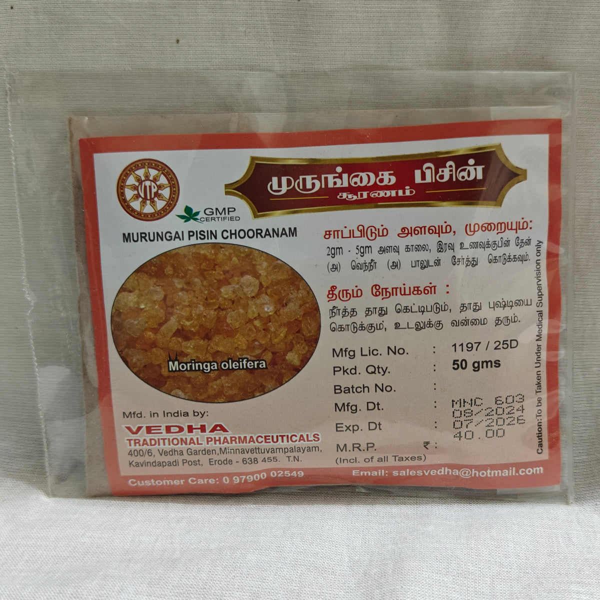 Murungai Pisin Chooranam 50g Vedha