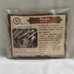 Seendhil Chooranam 50g Vedha