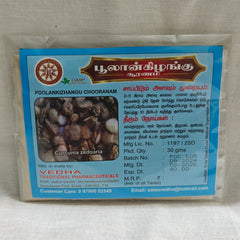 Poolan Kizhangu Chooranam 30g Vedha