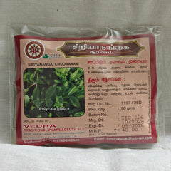 Siriyanangai Chooranam 50g Vedha