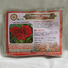 Roja Idhal Chooranam 50g Vedha