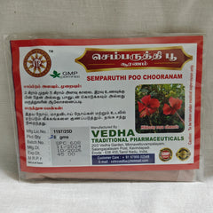 Semparuthi Poo Chooranam 25g Vedha