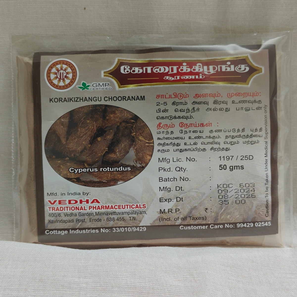 Korai Kizhangu Chooranam 50g Vedha