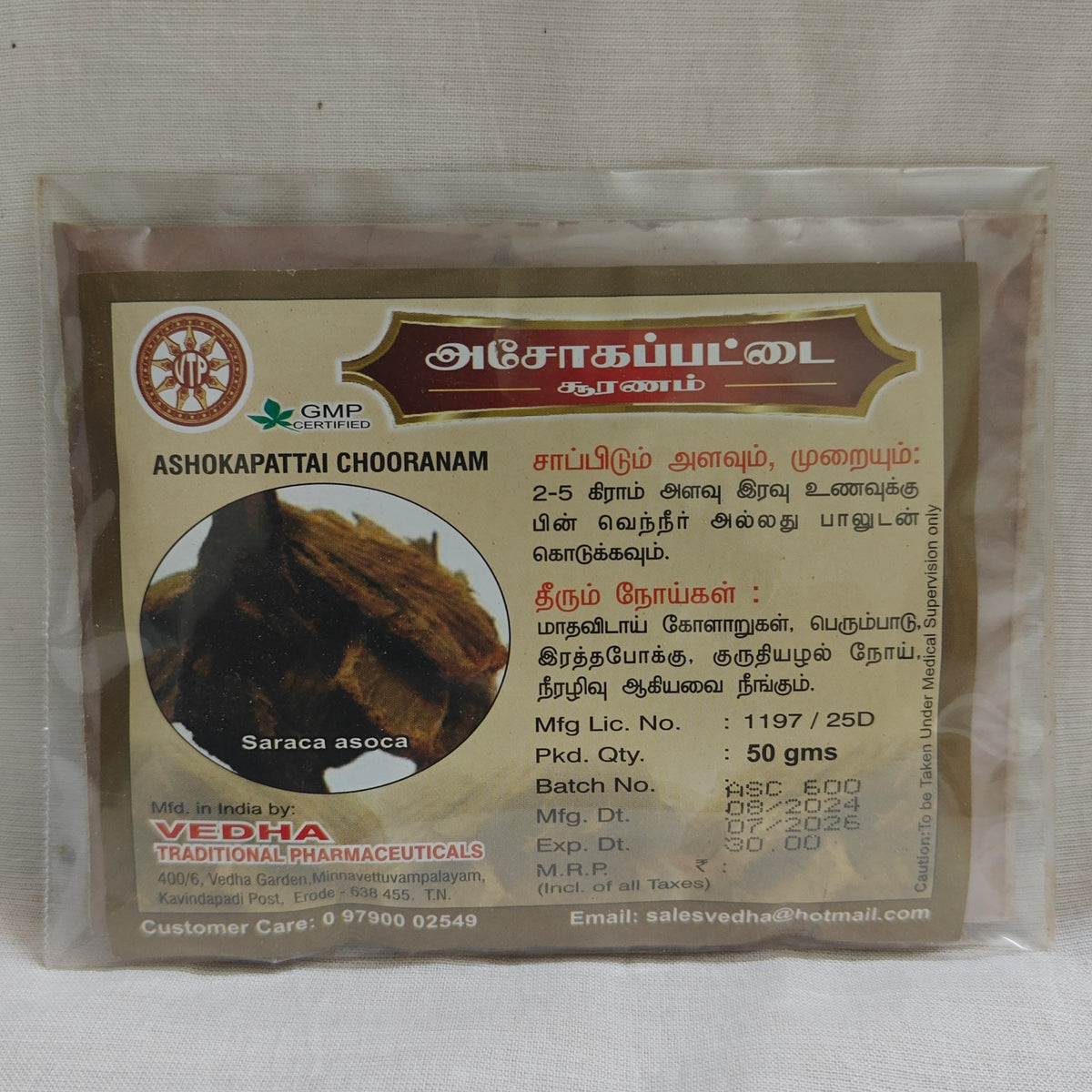 Ashoka Pattai Chooranam 50g Vedha